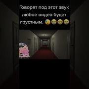 Грустная Мелодия Тун Тун Тун Тун