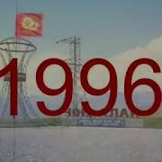 Чон Алай Кызыл Ешме
