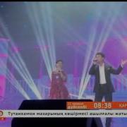 Р Рымбаева М Арынбаев Ақ Тілек