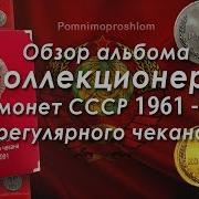 Музыкальные Сборники Фирмы Союз 1991 2017