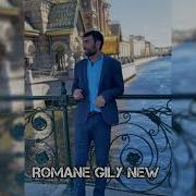 А Мэ Мато Руслан Сибиряк