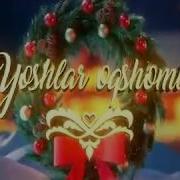 Юлдуз Усманова Шакари