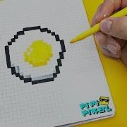 Яишинка Легко Нарисовать Pixel Art Жаренное Яйцо Рисунки По Клеточкам