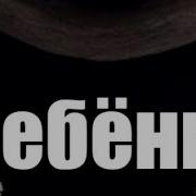 Блатняк Feat Саша Кислый Noize Mc