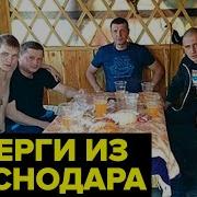 Банда Цапка Кущевский Беспредел