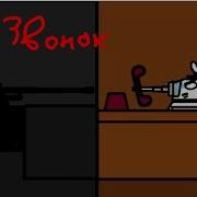 Звонок Мультики Про Танки
