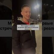 Приколы С Акцентом