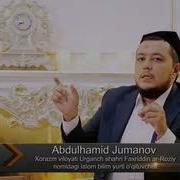 Шайтон Инсоннинг Душмани