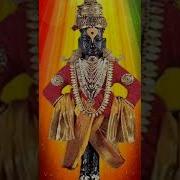 Vithhal Vithhal