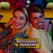 Mohammad Hosseini Majnun
