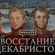 Уроки Истории 8 Класс