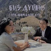 Кундуз Авашова