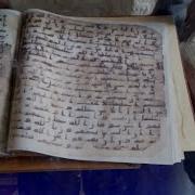 اقدم مخطوطه في العالم مصحف بخط الإمام علي بن ابي طالب وكيف وصل واستقر في الجامع الكبير بصنعاء
