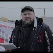 Мафик Ик 54