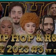 Hip Hop R B 2023 Mix New Hip Hop R B 2023 Rap Party Mix 2023 Dj A Lyt