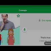 Ағылшын Тілін Жылдам Әрі Оңай Үйрен 3 Сабақ