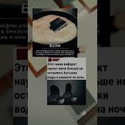 Я Конор И Я Проверю Как Это Работает На Самом Деле 10 Часов