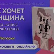 Лесбиянки Засыпательные Сказки Для Детей Слушать Онлайн Бесплатно