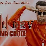 Ima Choix Lil Dev