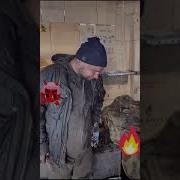 Разговор С Демоном
