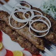 Шашлик Тайёрлаш