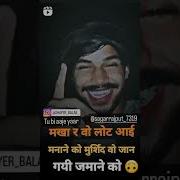 Sagar Rajput
