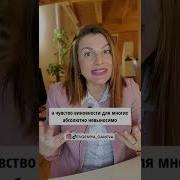 Я Тебя Не Брошу Потому Что Я Хороший