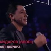 Живет Девушка Живет Милая