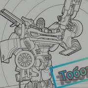 Песня Про Тоботов