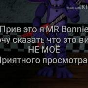 Перевод Песни Mr Fazbear