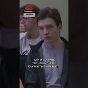 Меня Забрали В Военкомат