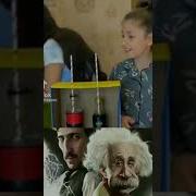 Мем Никола Тесла И Альберт Эйнштейн