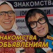 Новые Русские Бабки Знакомства