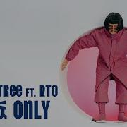Oliver Tree One And Only Live