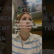 Иди На Юг Вдоль Воды