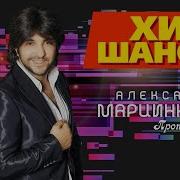 2022 Года Альбом Марцинкевича