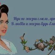 Поздравление Венеры
