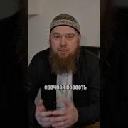 Проповеди Имамов