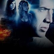 Пророк Трейлер