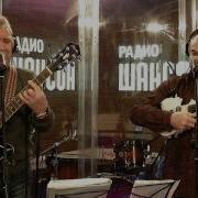 Ты Для Меня Далекий Берег Скачать