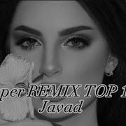 Самый Лучший Ремикс Топ 15