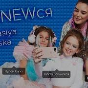 Анастасия Богинская