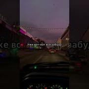 Расставание С Девушкой Песня