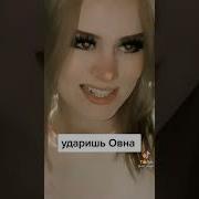 Смерти Больше Нет Футажи Тик Ток