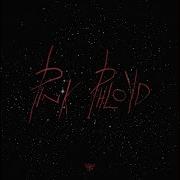 Pharaoh Проблемы Feat The Chemodan