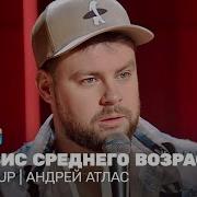 Мотоцикл Убивает Романтику