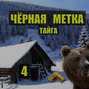 Слушать Аудиокниги Каляныч