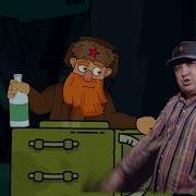 Попутчик Тимоха