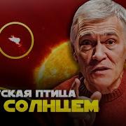 Новая Модель Вселенной
