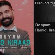 Hamid Hiraad Dunyam